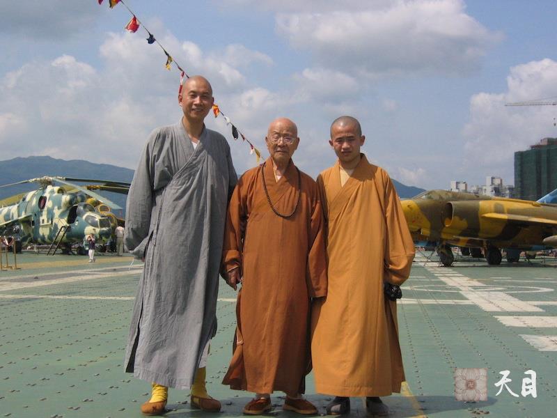 20060506戒全长老在圣观法师陪同下在深圳参观明斯克号航空母舰（一）