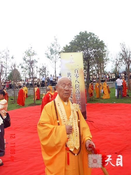 20060713戒全长老在大理参加崇圣寺开光法会