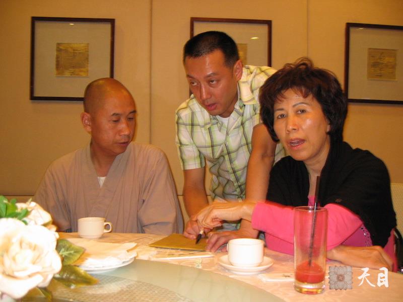 20060508圣观法师陪同戒全长老在香港应旭日集团杨浩魏居士夫妇供养功德林素食馆1