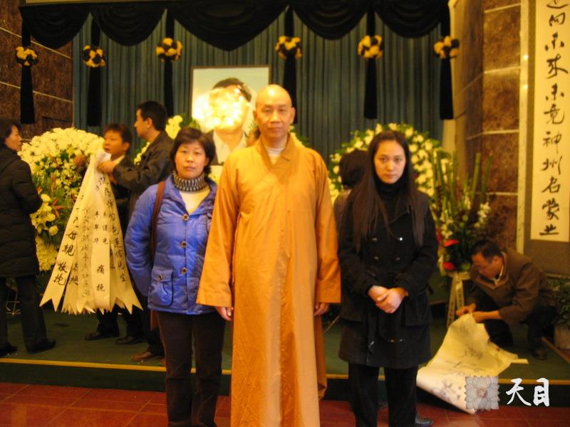 20071103圣观法师带领果实常阳居士在北京参加包遵信追悼会