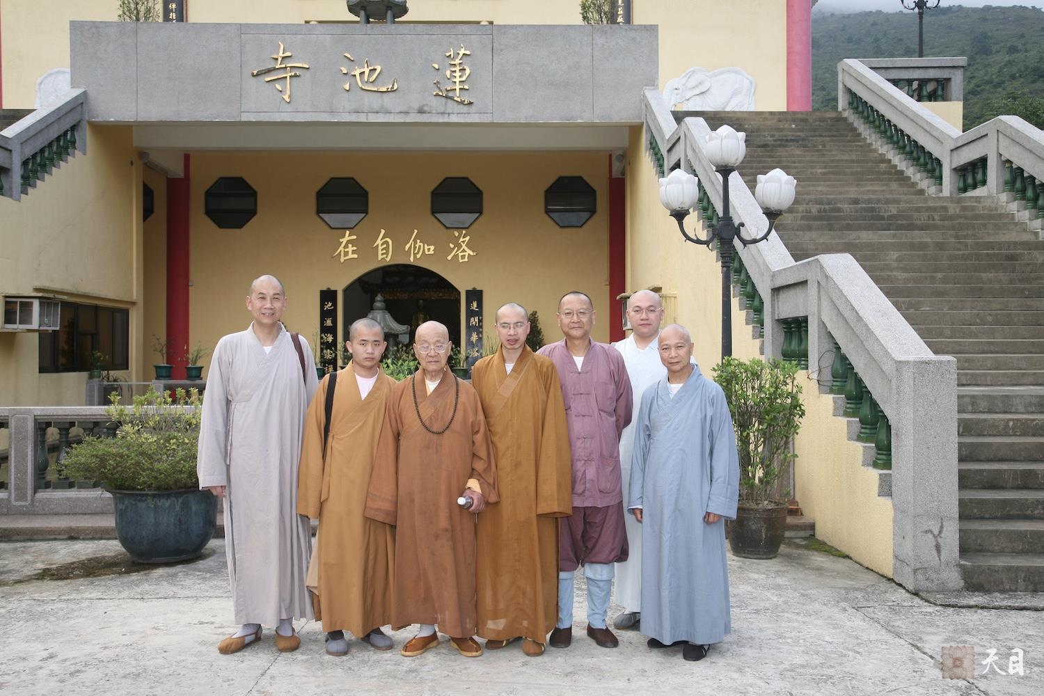 20060508戒全长老在圣观法师的陪同下在香港大屿山观音寺莲池寺