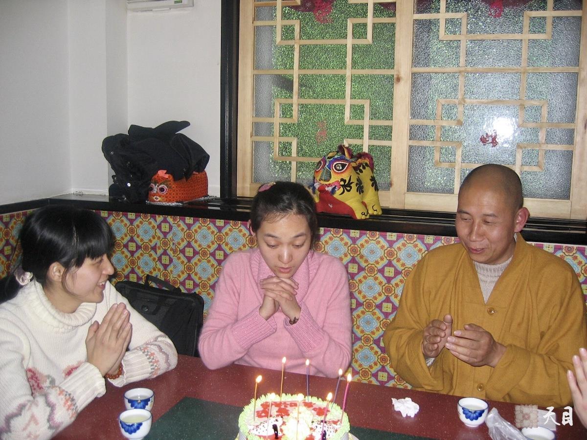 20060111圣观法师提前一天加持果实居士生日在北京兰花花