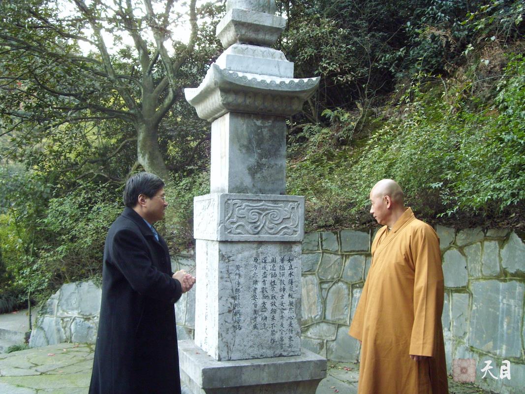 20071231圣观法师在杭州龙井村辩才法师塔前