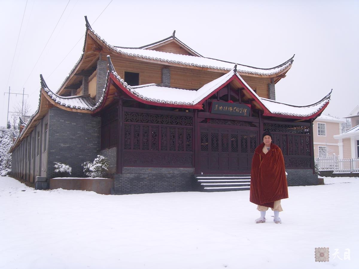 20080129圣观法师大雪天在江西景德镇佛堂前