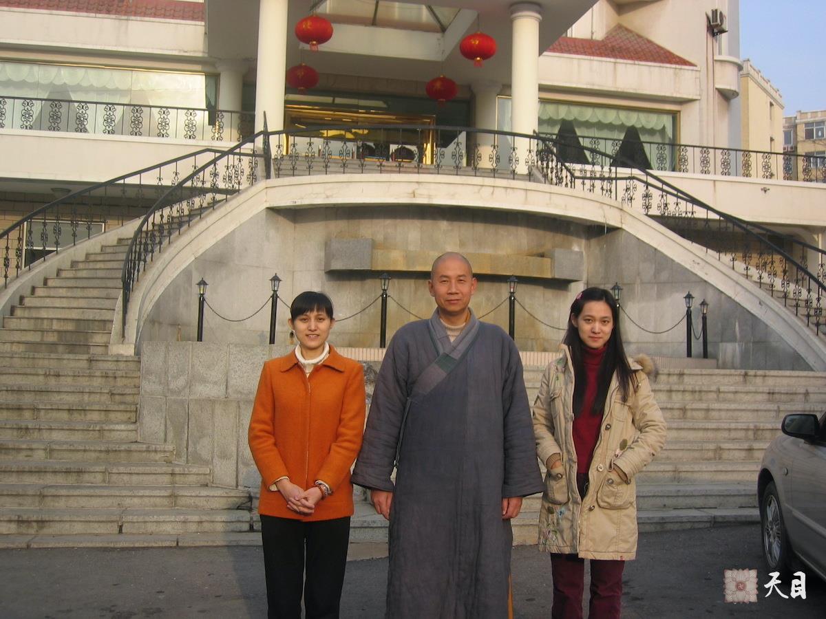 20060115圣观法师在大连辽宁师范大学