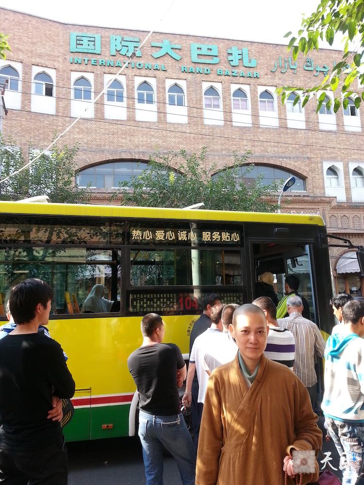 20130920果实法师应常月居士供养在新疆乌鲁木齐弘法