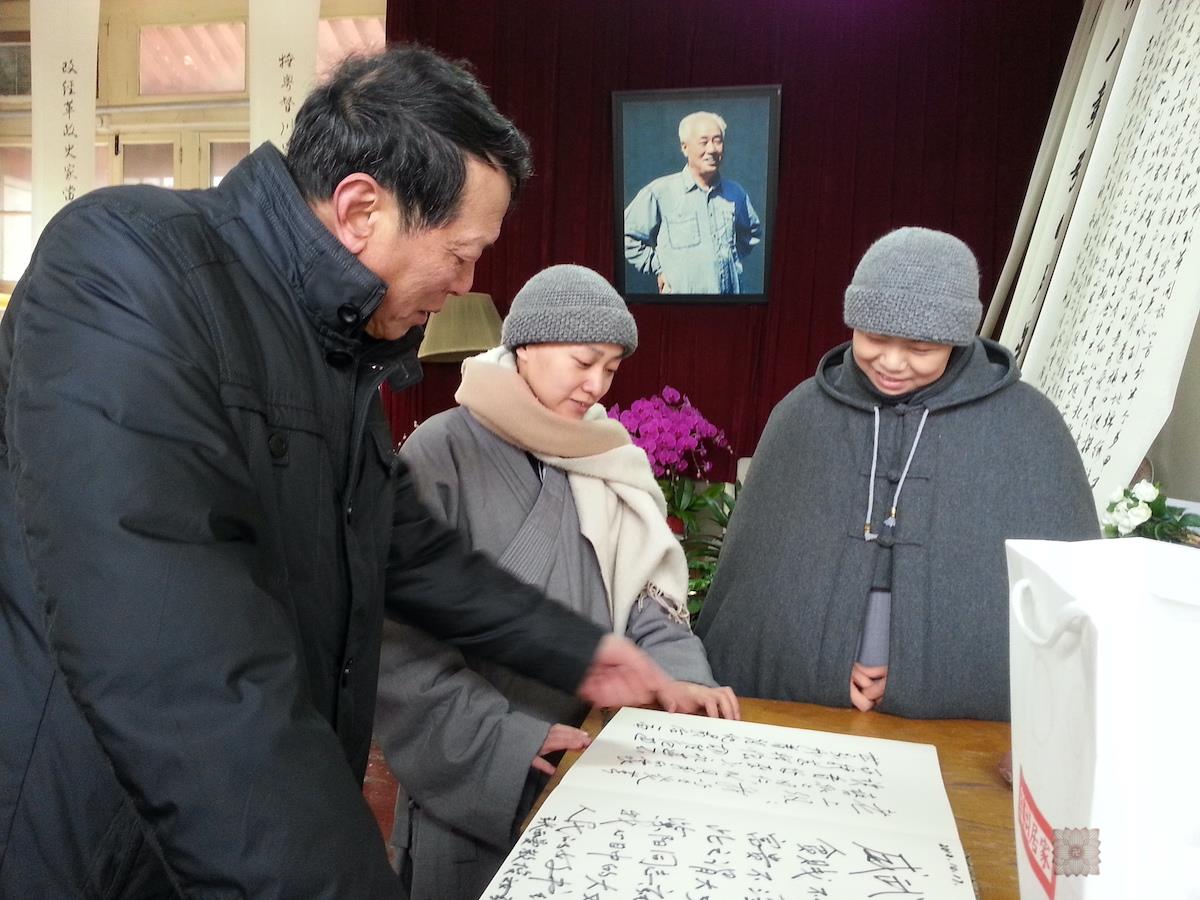 20130201果实法师带领常智法师常一法师和赵二军相聚在北京富强胡同6号1