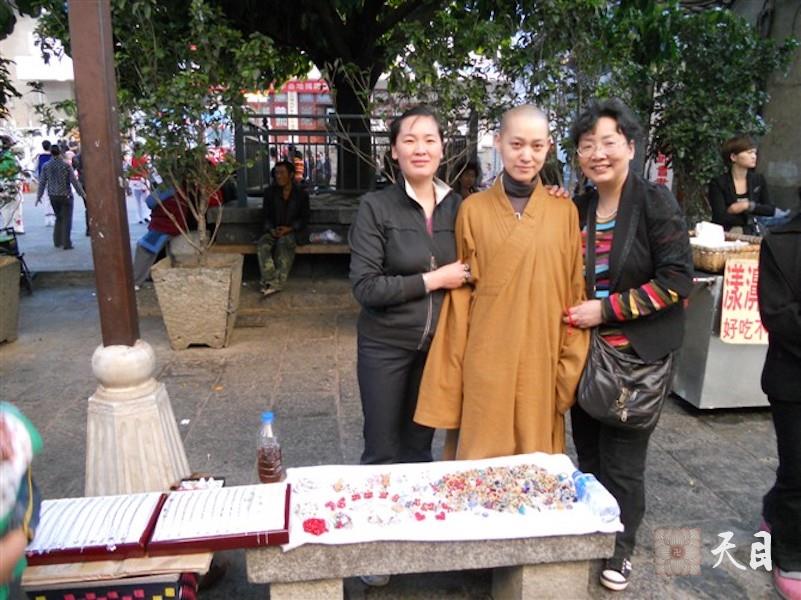 20120405果实法师和果愿果丽常真居士相聚在云南大理古城